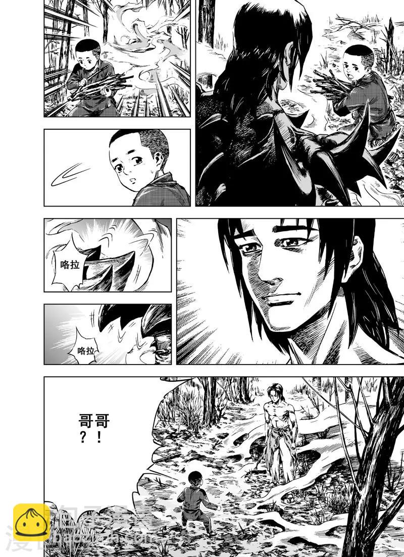 第3话 回家-第3话