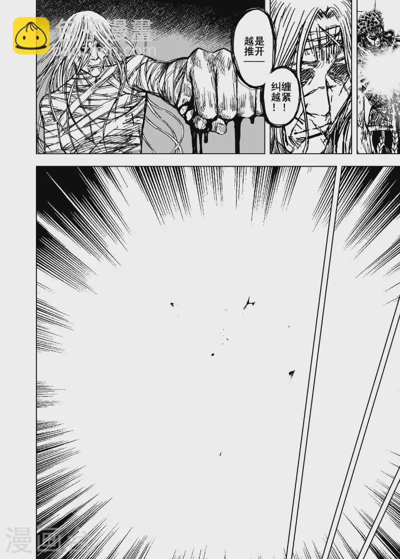 201 程岚5-第201话