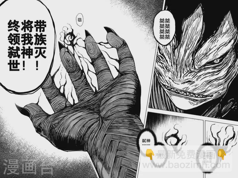 201 程岚5-第201话