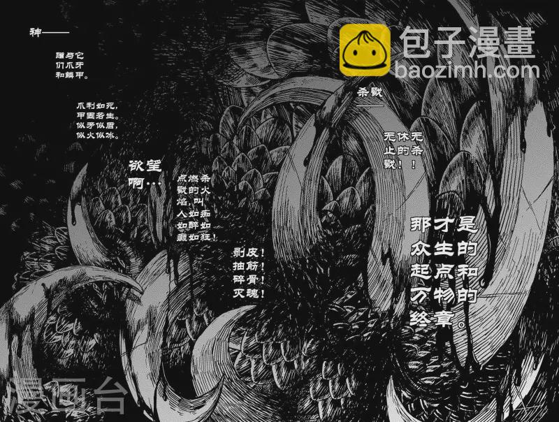 201 程岚5-第201话