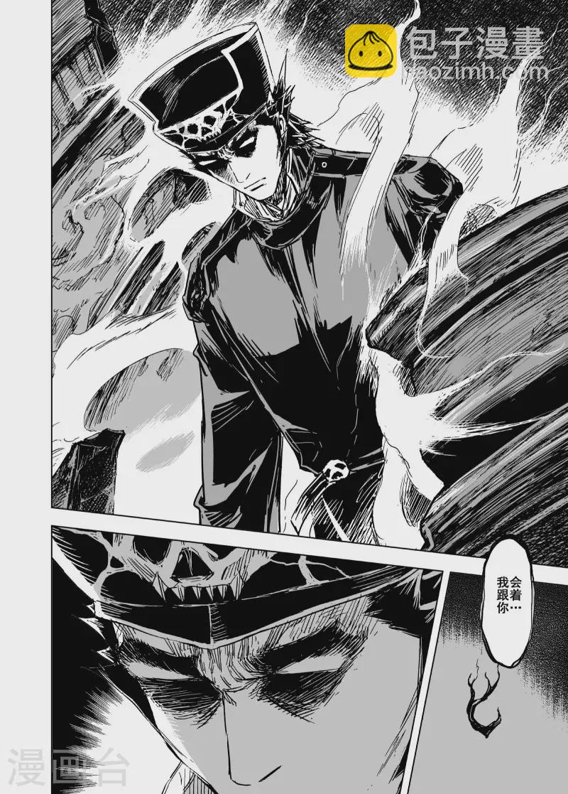 201 程岚5-第201话