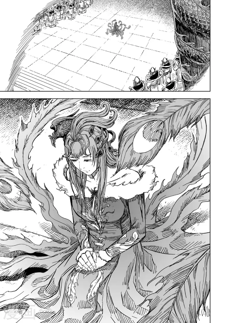 203 归墟2-第203话