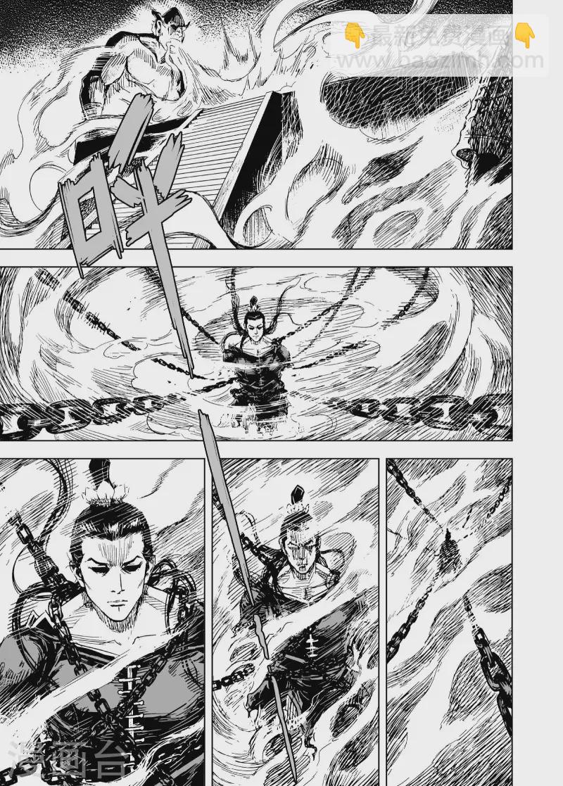 203 归墟2-第203话