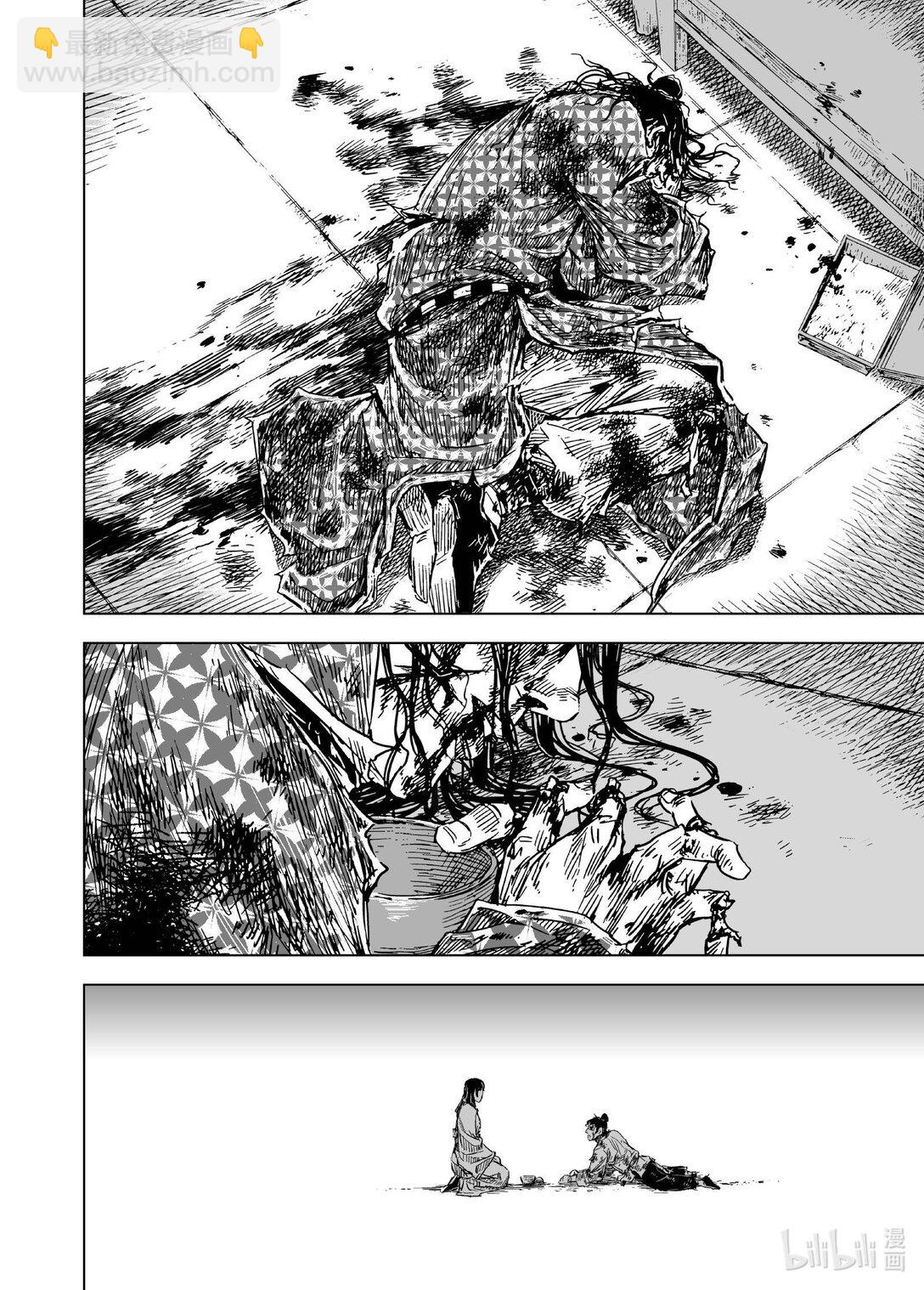 211 夜宴3-第211话