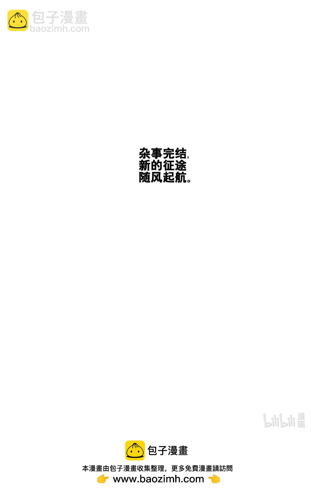 211 夜宴3-第211话