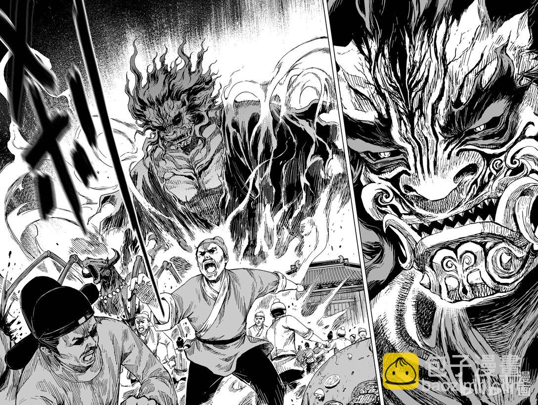 211 夜宴3-第211话