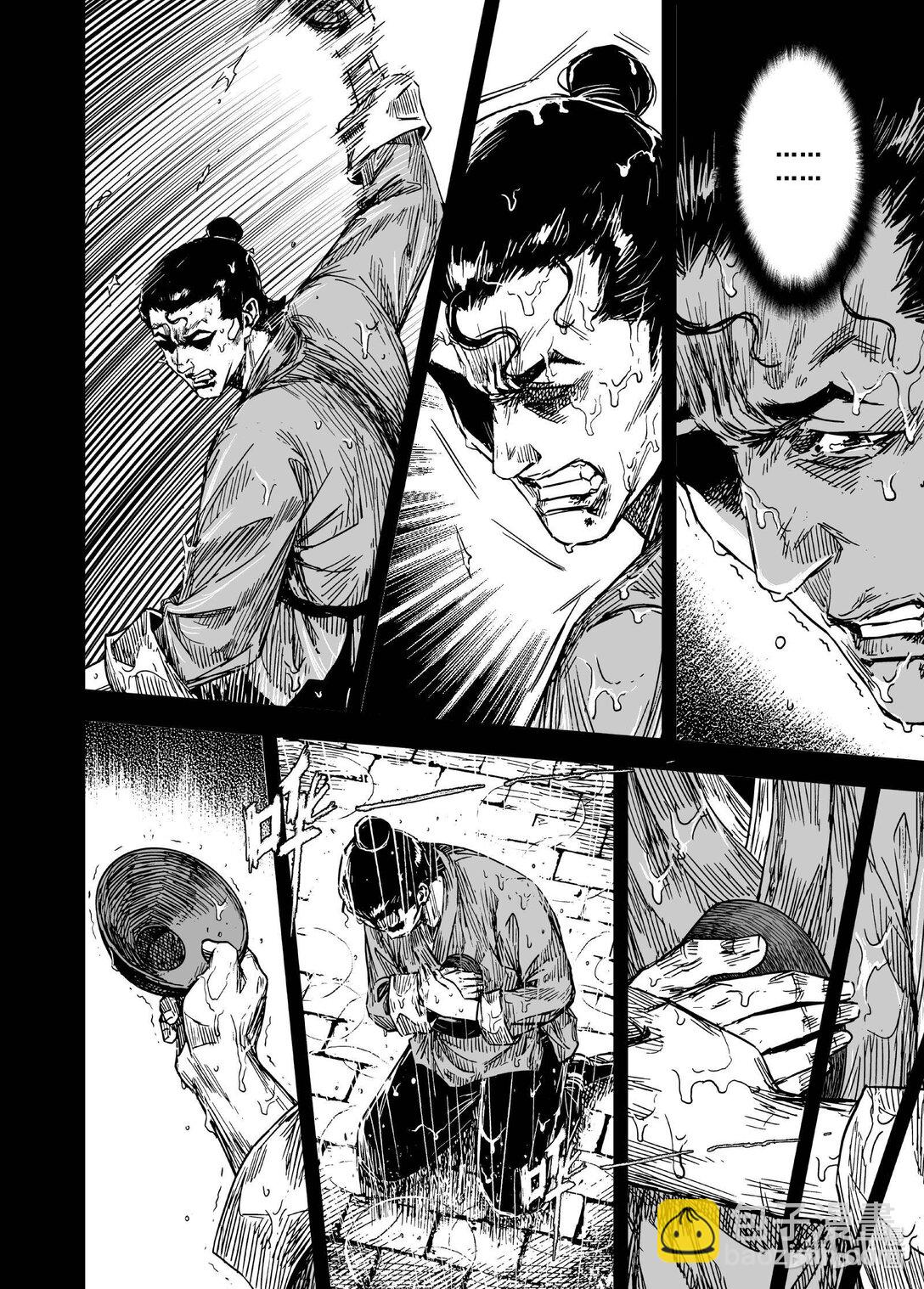 213 夜宴6-第215话