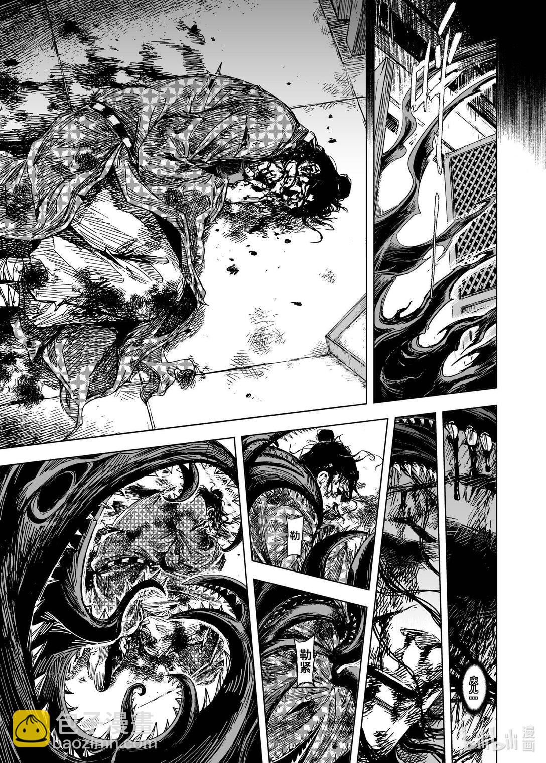 213 夜宴6-第215话