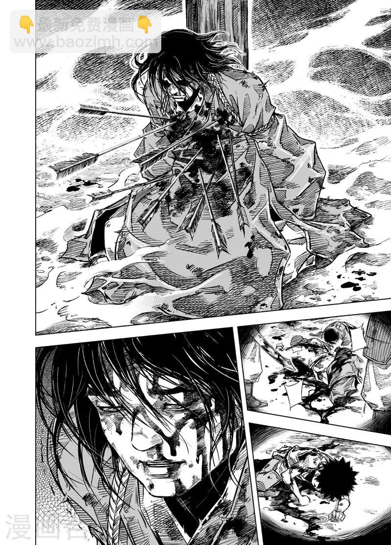 第23话 巨鬼-第23话