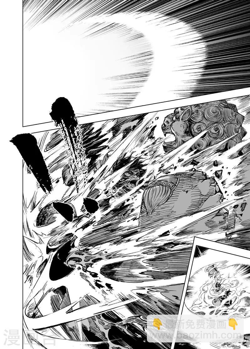 第25话 爆发-第25话