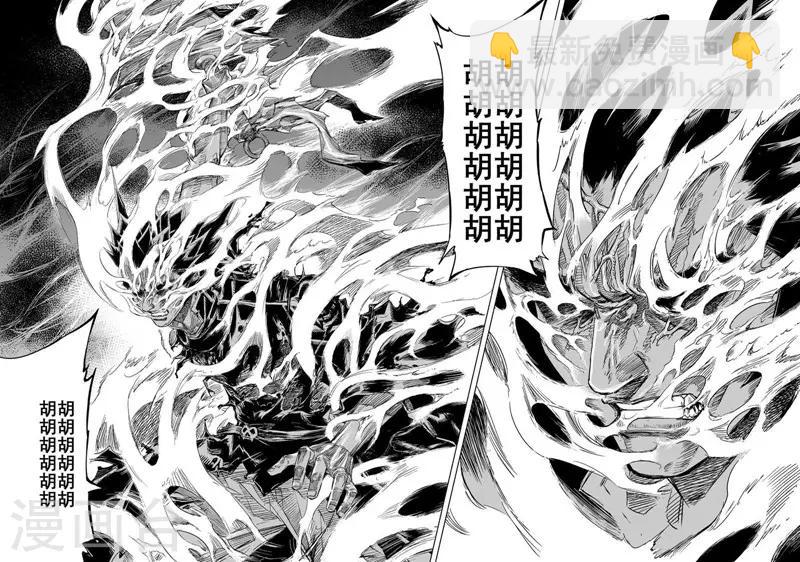 第25话 爆发-第25话