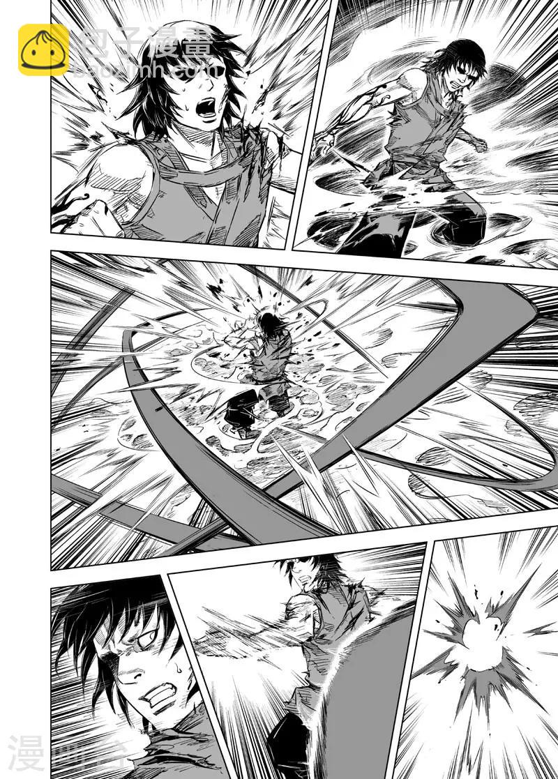 第25话 爆发-第25话