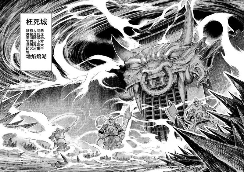 第31话 涅槃2-第31话