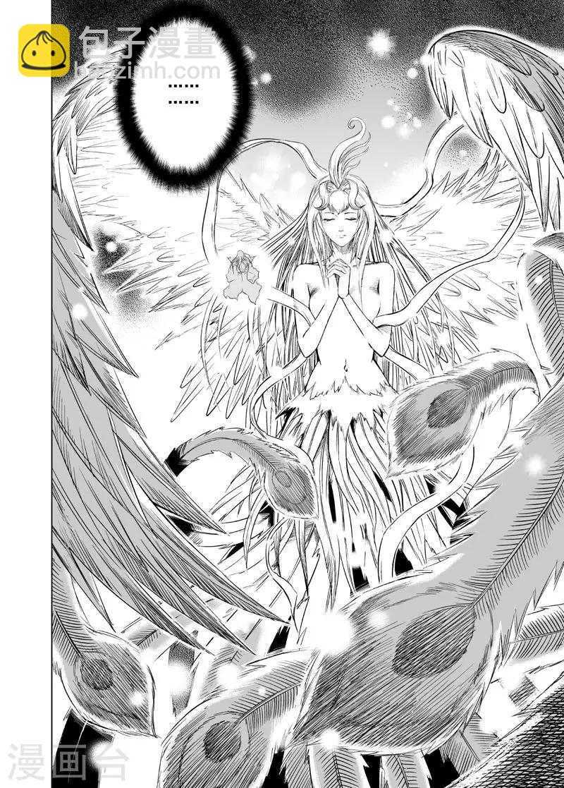 第31话 涅槃2-第31话