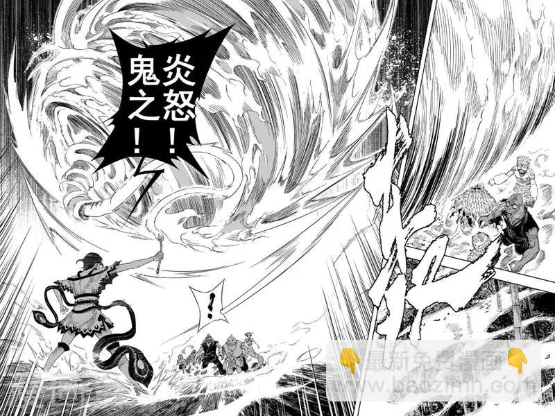 第33话 重聚2-第33话
