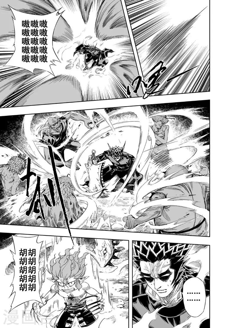 第33话 重聚2-第33话