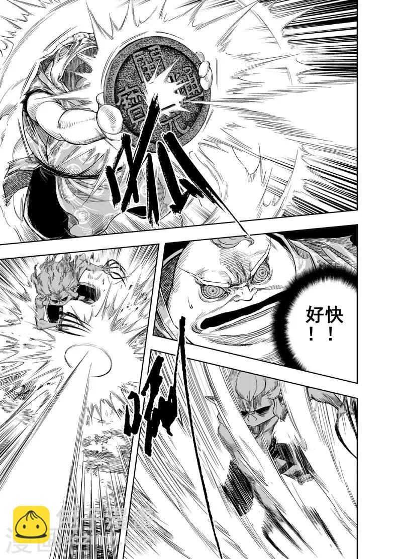 第33话 重聚2-第33话