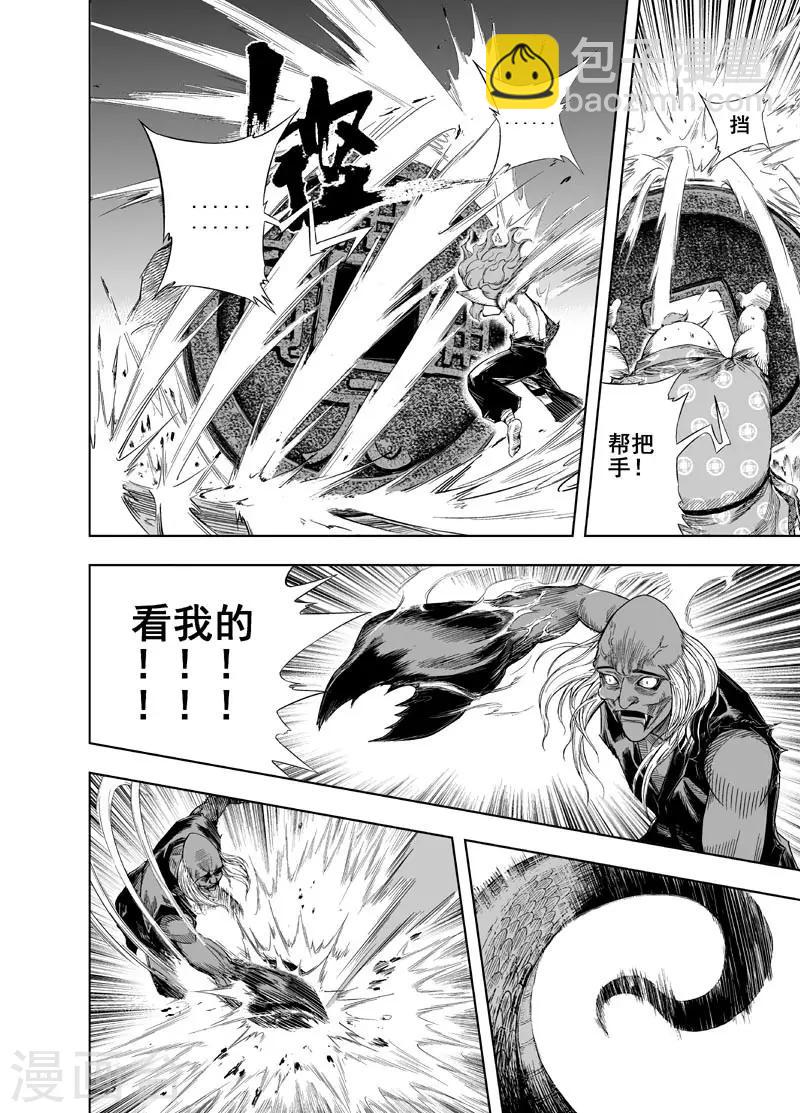 第33话 重聚2-第33话