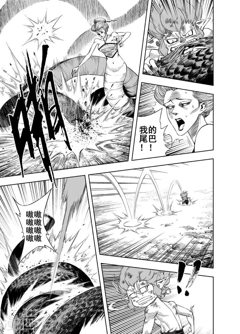 第33话 重聚2-第33话