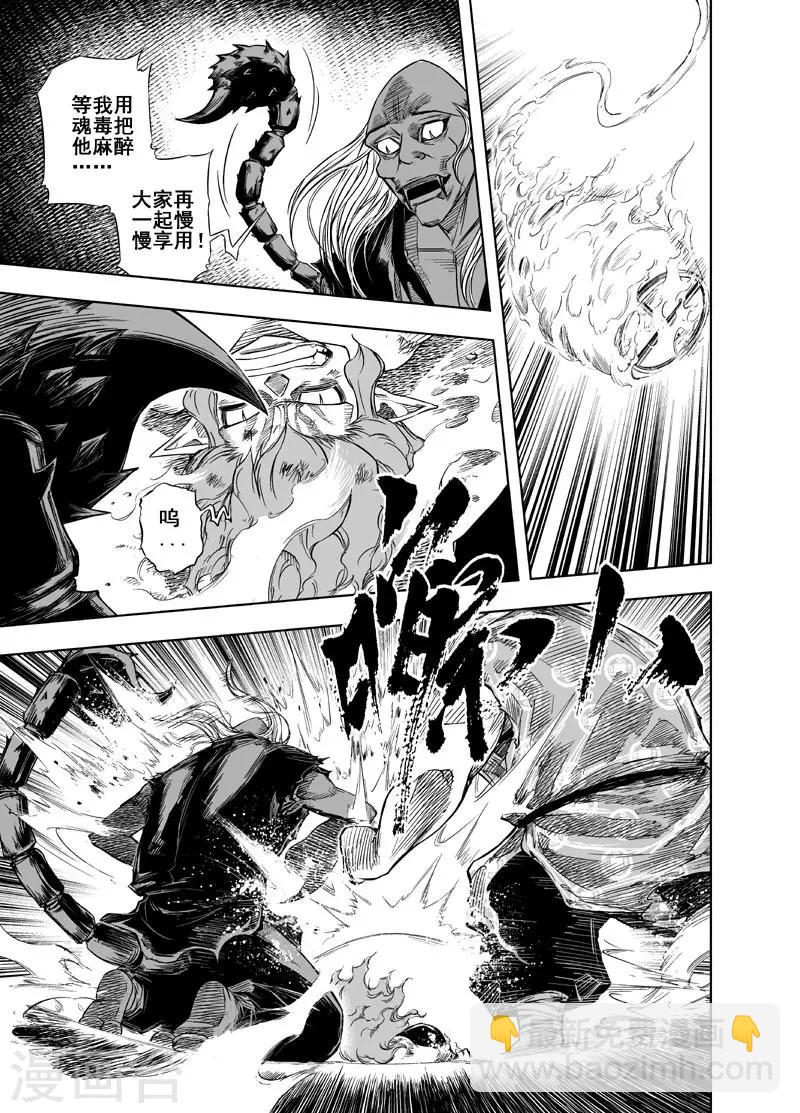 第33话 重聚2-第33话