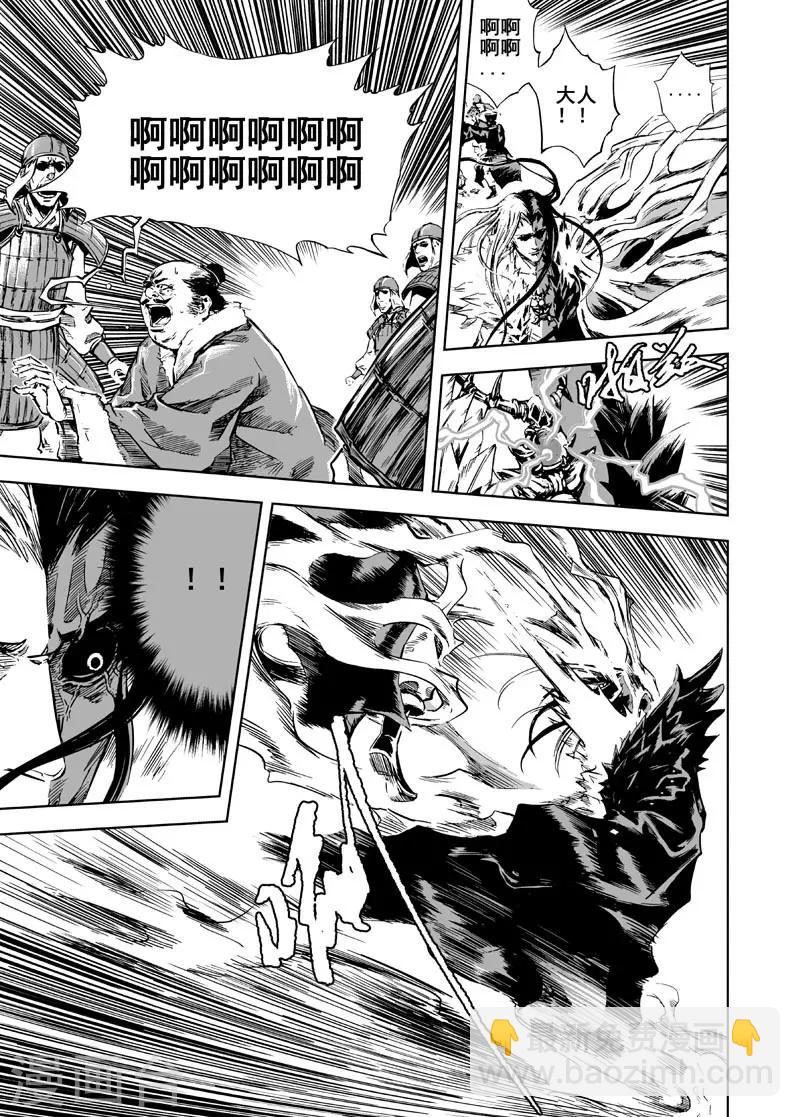 第5话 钟馗暴走-第5话