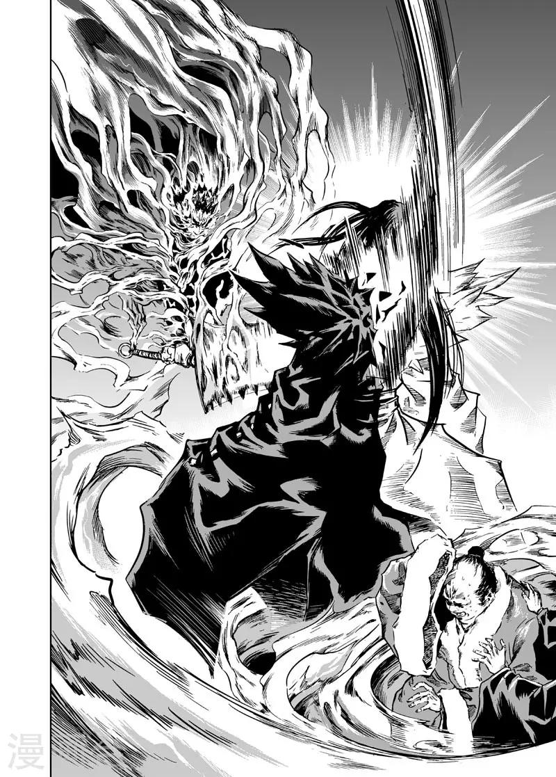 第5话 钟馗暴走-第5话