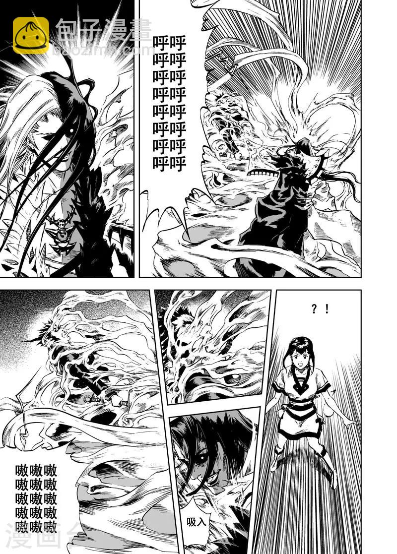 第5话 钟馗暴走-第5话