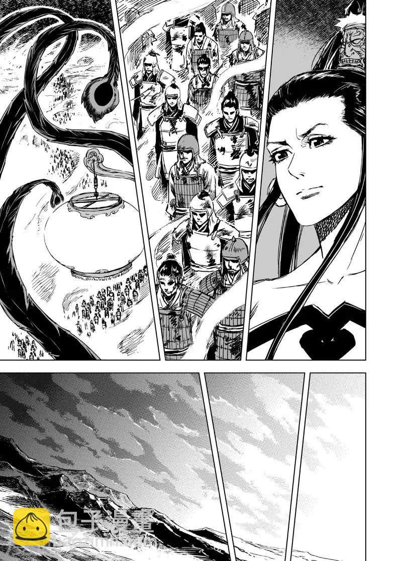 第41话 藩国之战3-第41话