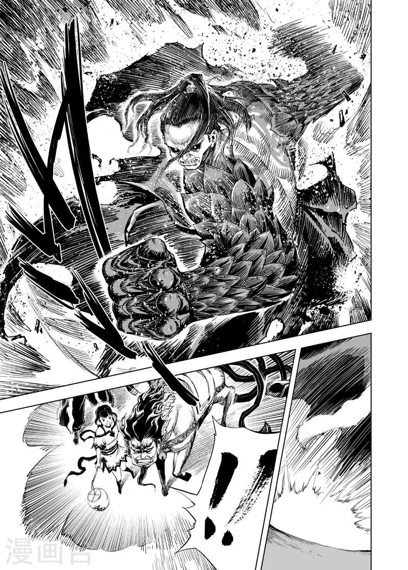 第47话 石人阵1-第47话