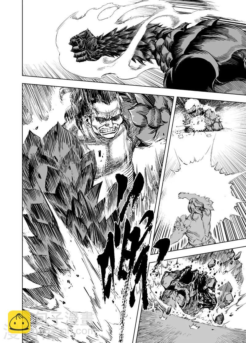 第47话 石人阵1-第47话