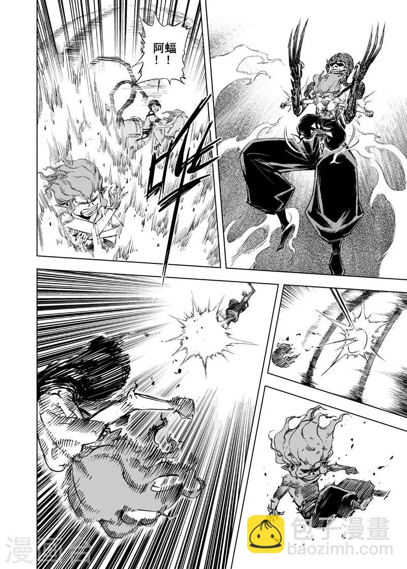 第47话 石人阵1-第47话