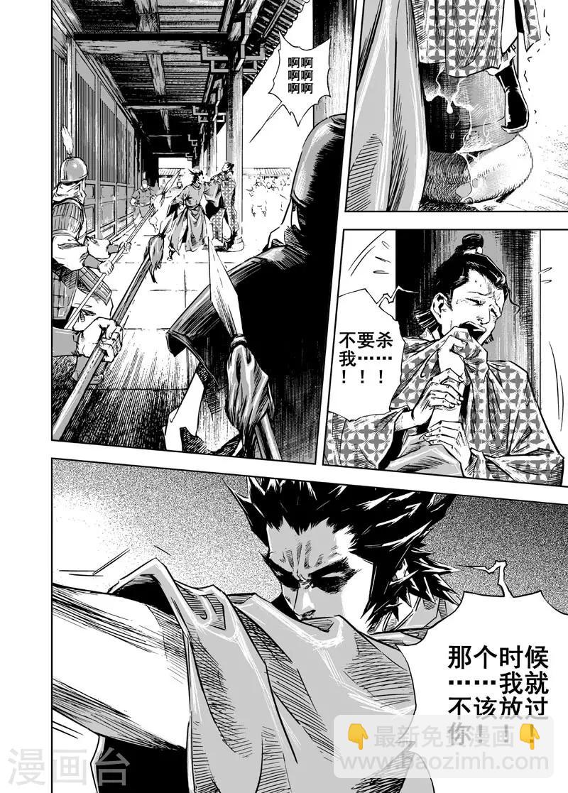 第7话 现实-第7话