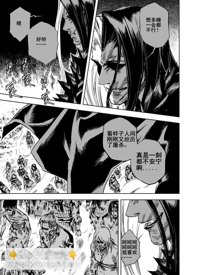 第7话 现实-第7话