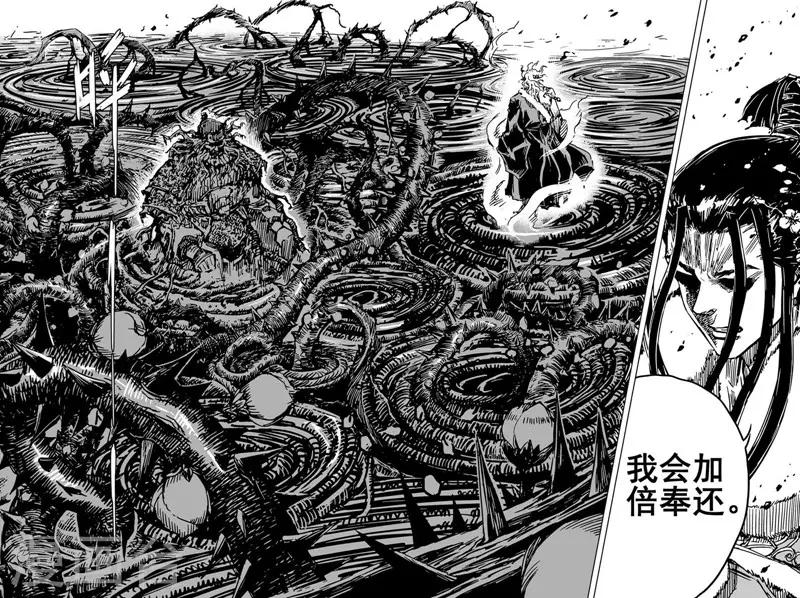 第63话 逆变1-第63话