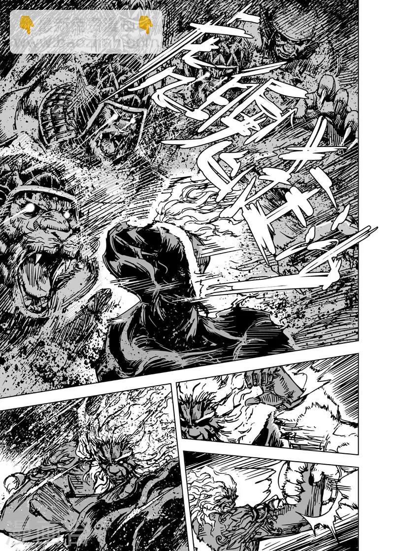 第63话 逆变1-第63话