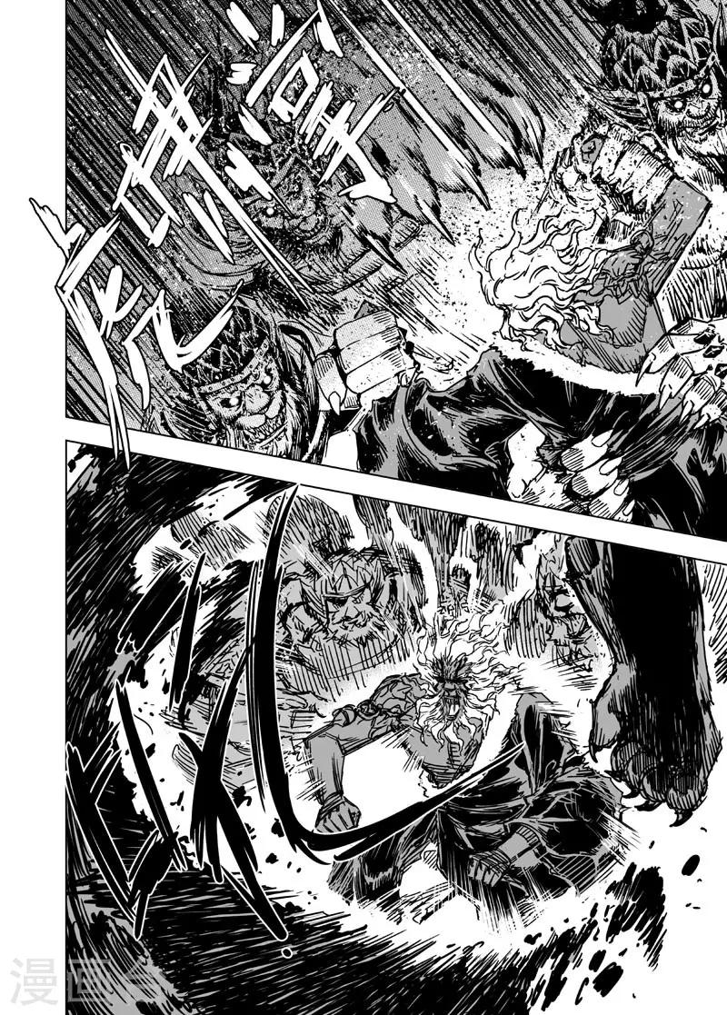 第63话 逆变1-第63话