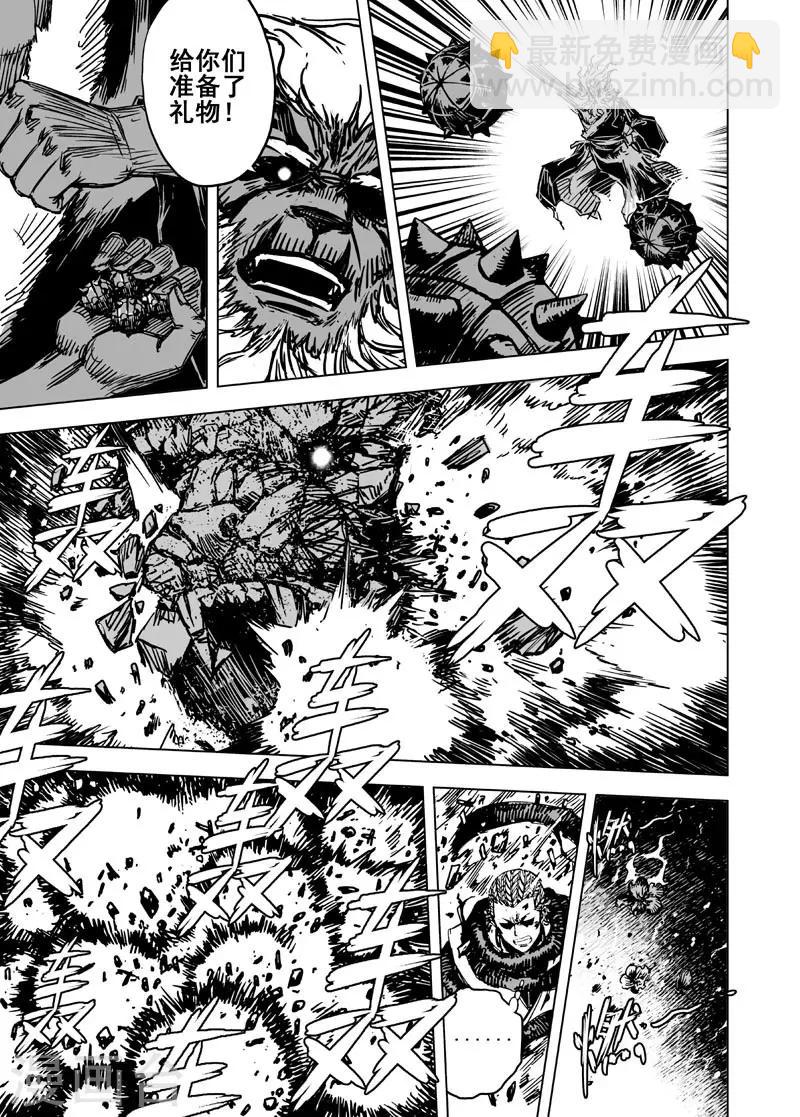 第63话 逆变1-第63话