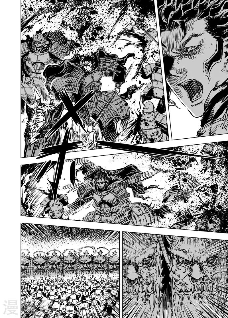 第75话 覆灭1-第75话