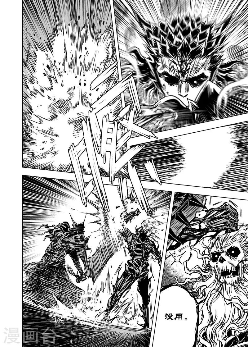 第77话 决战上1-第77话