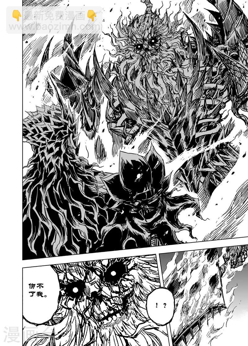 第77话 决战上1-第77话