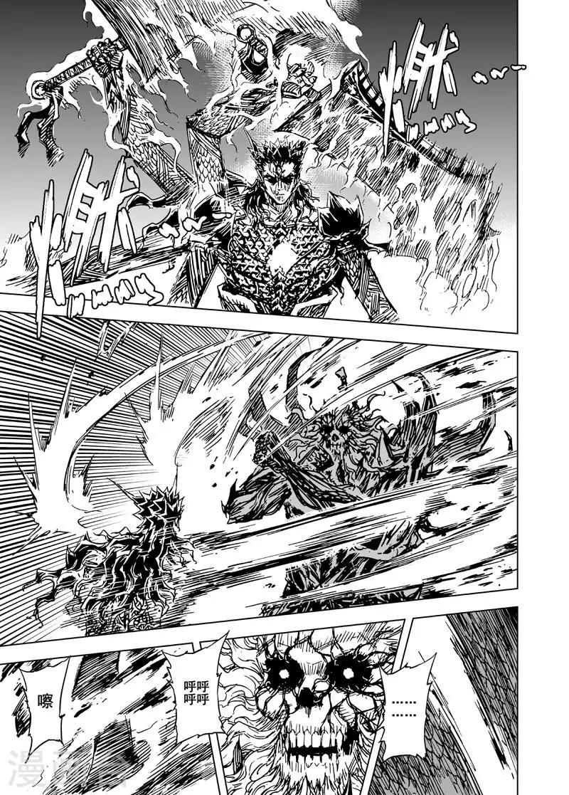 第77话 决战上1-第77话