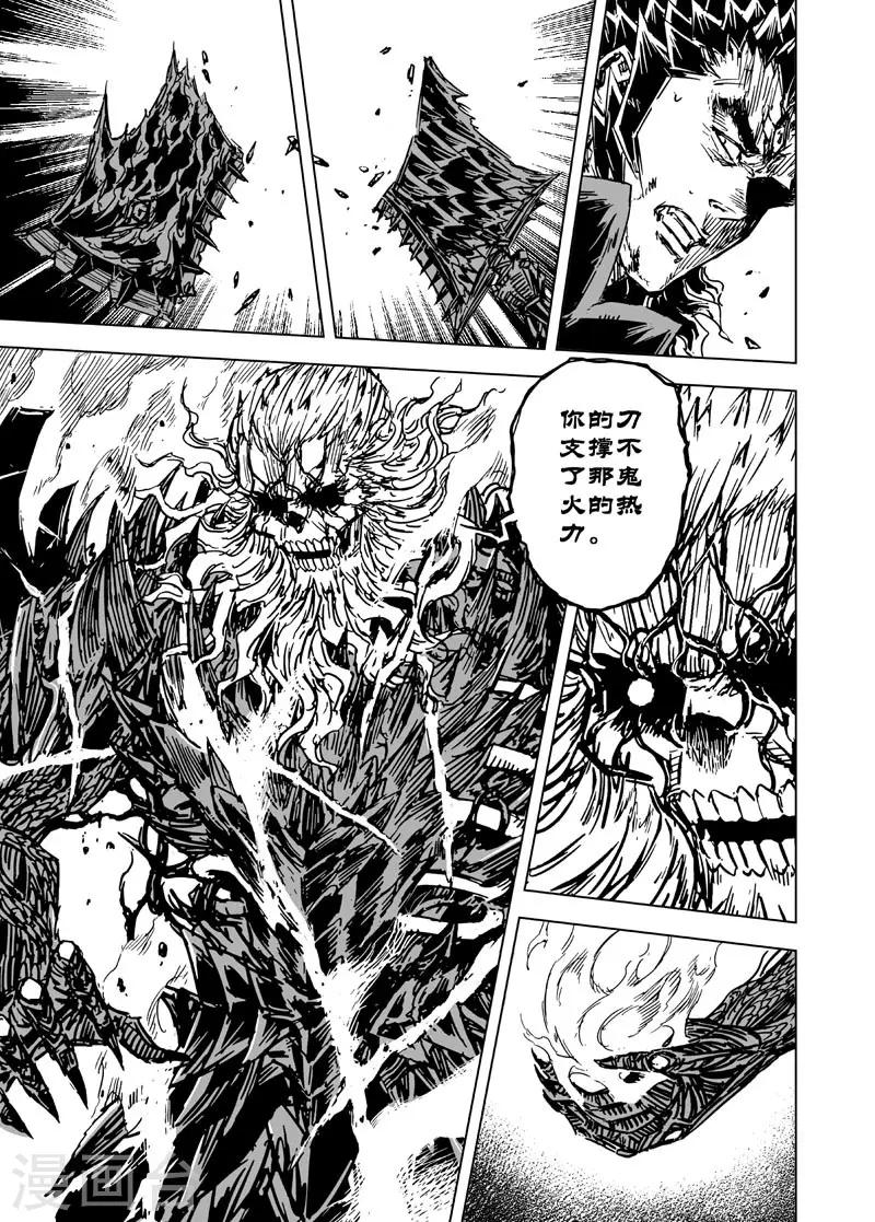 第77话 决战上1-第77话