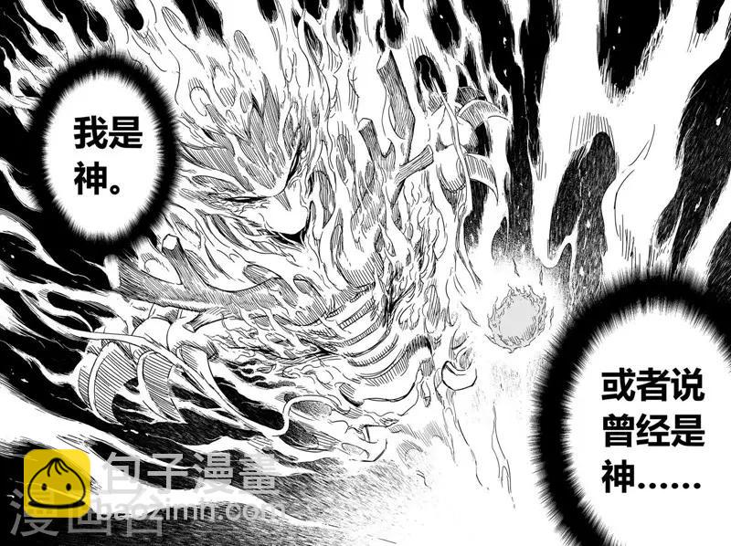 第83话 幻灭2-第83话