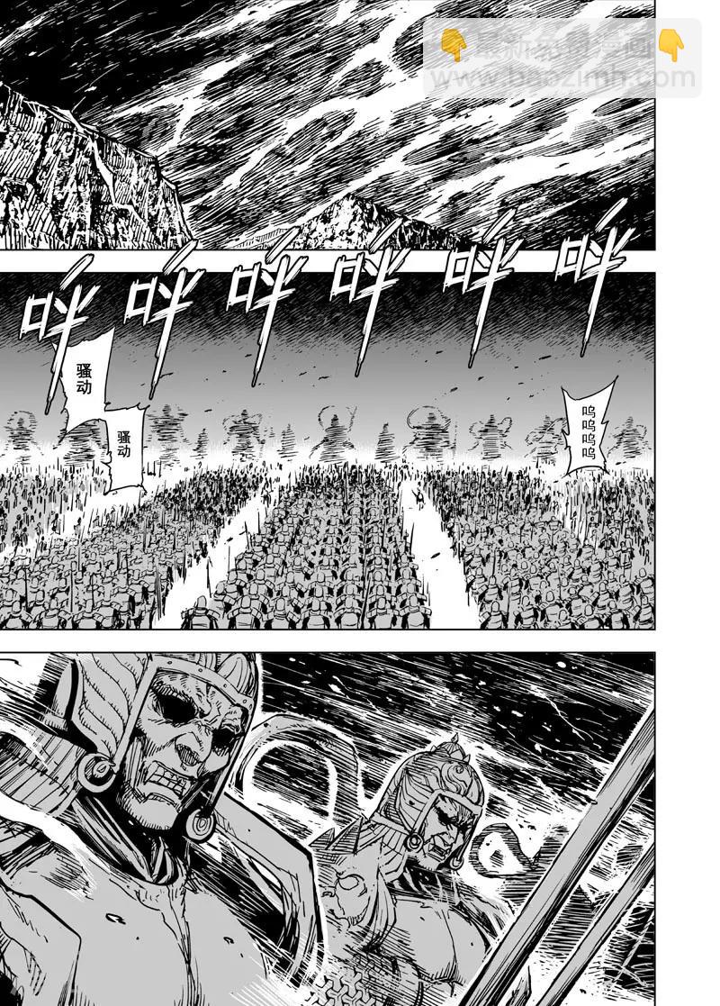 第85话 归冥1-第85话