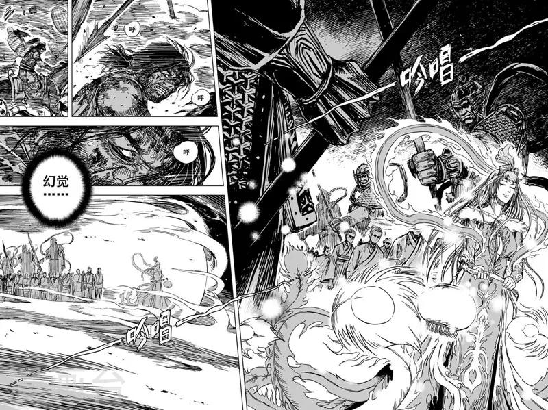 第87话 归冥3-第87话