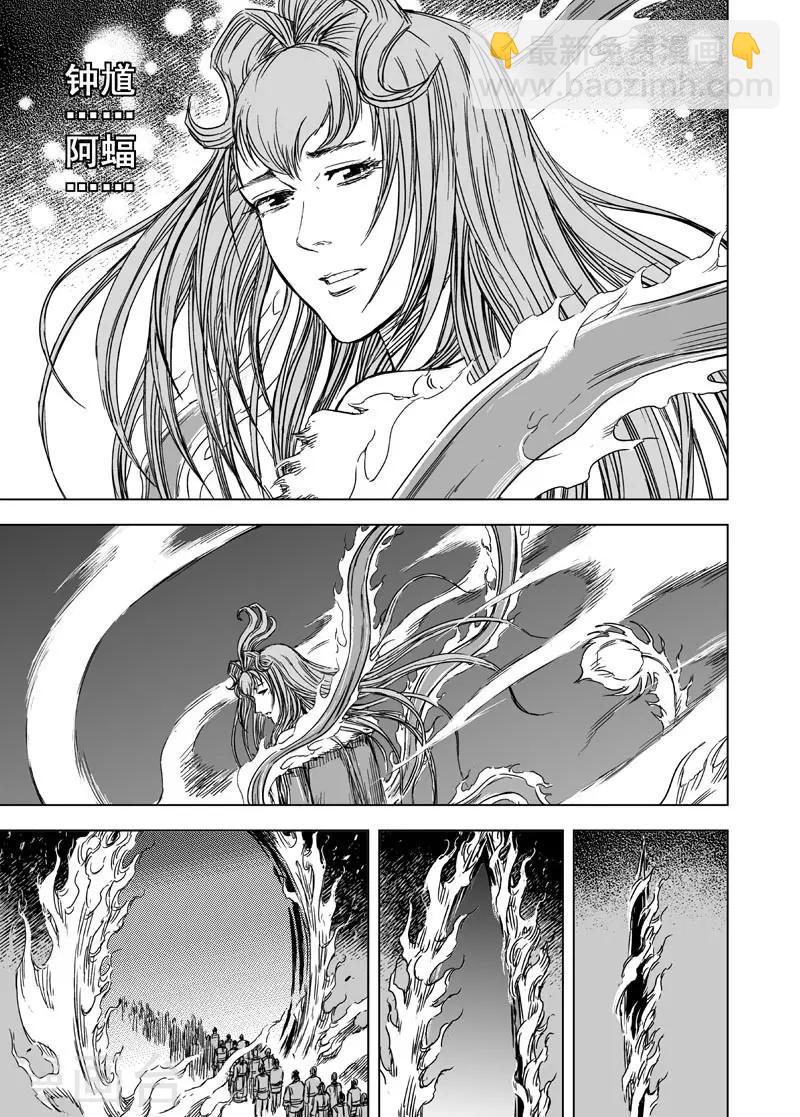 第87话 归冥3-第87话