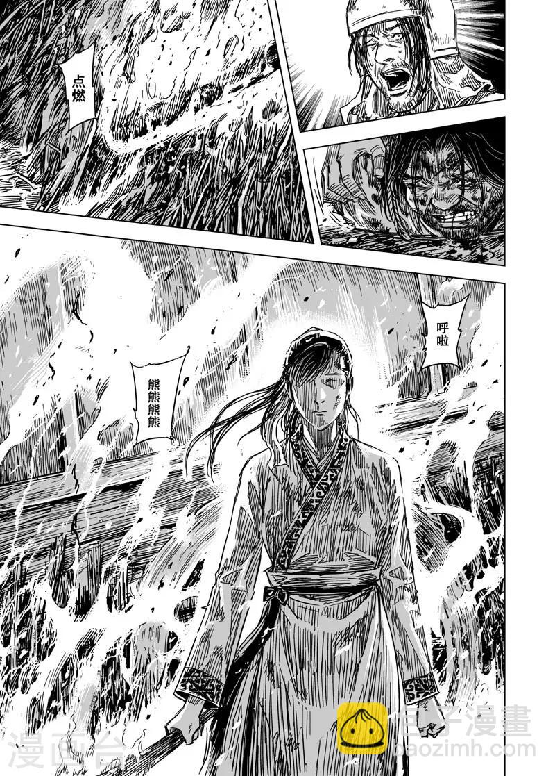 第87话 归冥3-第87话