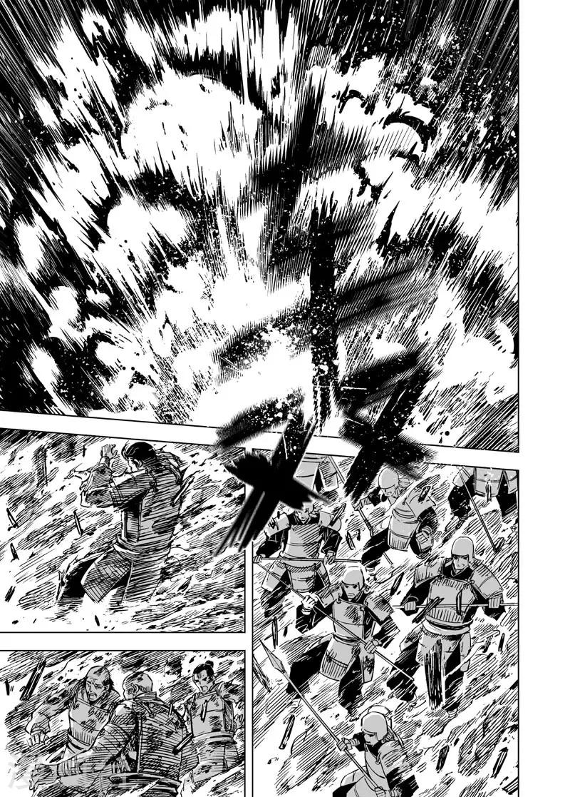 第87话 归冥3-第87话