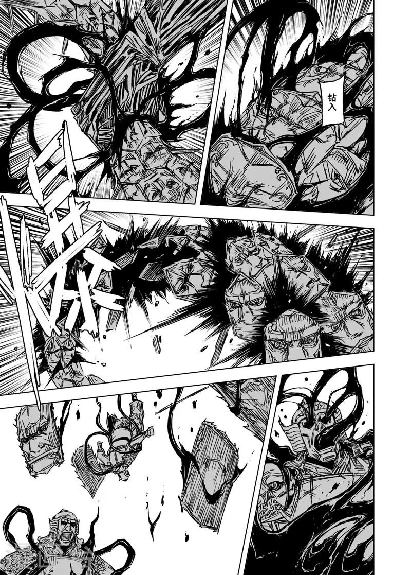 第91话 鬼母2-第91话