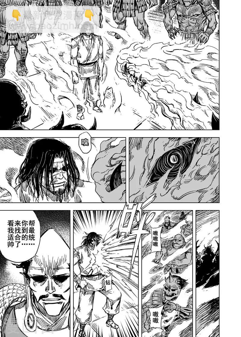 第95话 地府之变3-第95话